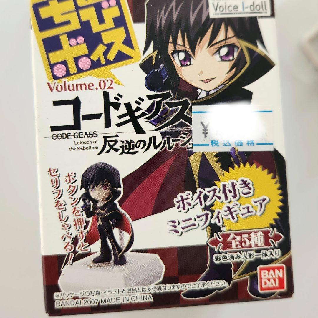 コードギアス　ちびボイス　フィギュア　10箱入 ちびボイス コードギアス反逆のルルーシュ R2 10個セット